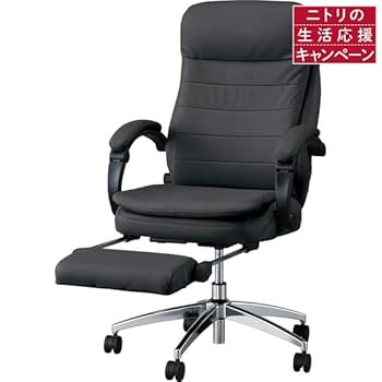 Amazon.co.jp: ニトリ(NITORI) オフィスチェア OC703