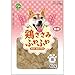 友人 鶏ささみ ふわふわ 60g 犬用おやつ