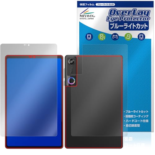 �~���r�b�N�X Lenovo Legion Tab (8.8�h�C5) / Legion Y700 Gen 5 �Ή� �ی� �t�B���� �u���[���C�g�J�b�g ���� �ڂɗD���� �t���E�w�� �Z�b�g ���{��