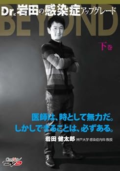 Tankobon Hardcover Dr.?????????????BEYOND(?)/?????DVD [Japanese] Book