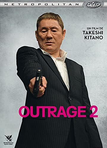 Outrage 2 [DVD]