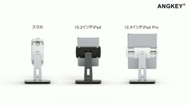 Amazon.co.jp: タブレット スタンド スマホ ホルダー 卓上 4.7