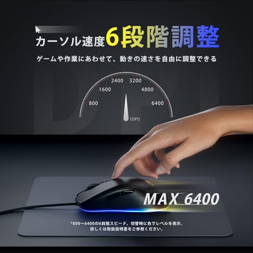 iClever iClever ゲーミングマウス Nova の商品画像 5