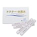 Dr. hydrogen water hydrogen generation special ceramic T stick 4 pieces (for drinking water