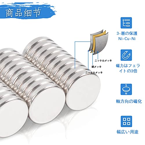 MAYDIYCI ネオジウム磁石 10x2mm 50個セット