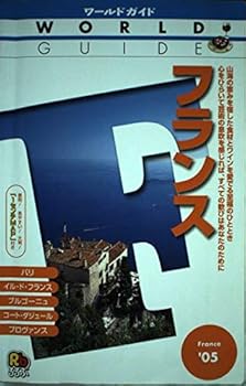 Tankobon Hardcover ????<’05> (?????????????) Book