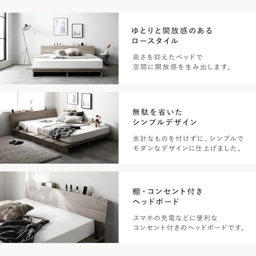 RASIK(ラシク) ベッド シングル ステージタイプ フレームのみ ストーングレー TUULIE トゥーリエ の商品画像 2