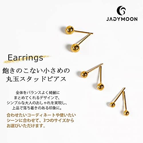 Jadymoon 軟骨ピアス アレルギー対応 オシャレ ギフト シルバー925 シンプル プレゼント ボールピアス 上品 丸玉ピアス 小さめ 小ぶり 日常 記念日 誕生日 通勤 名入れ無料 丸玉ピアス