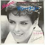 シーナ・イーストン❤ 直筆サイン色紙2枚セット❤他では入手不可能な貴重品 Amazon.co.jp: Sheena Easton: ミュージック