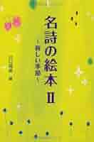 41fa0WoR-pL._AC_SY200_QL15_.jpg