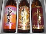 霧島酒造／茜霧島、虎