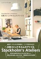 Stockholm's Ateliers 4072581585 Book Cover