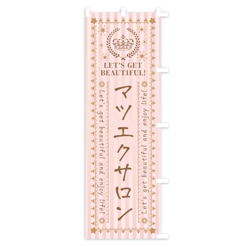 �̂ڂ�� �}�c�G�N�T�����E���e�E�G�X�e �W�����{90x270cm �E�`�` AP3E_BJR �O�b�Y�v��/GoodsPro