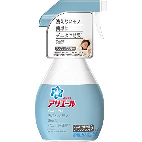 【2個セット】アリエールスプレー ダニよけプラス 320ml