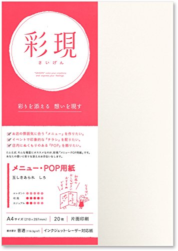 たかはし明 複製色紙 第2弾スタート！】ポイント特典色紙ラインナップ追加
