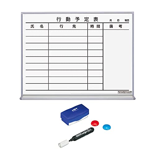 コクヨ ホワイトボード ホーロー 行動予定 FB-152KWNC