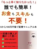 moltutahayakusiritakaltuta (Japanese Edition)