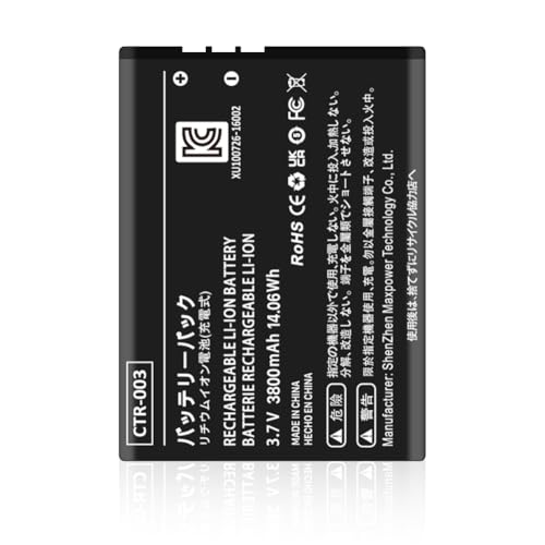 Image of [3800mAh] Battery for CTR-003, CTR-003 Battery Replacement Compatible with Nintendo 2DS / New 2DS XL / 3DS / N3DS / Wii U Pro Controller Game Controller CTR-001 CTR-003 MIN-CTR-001 with Tool
