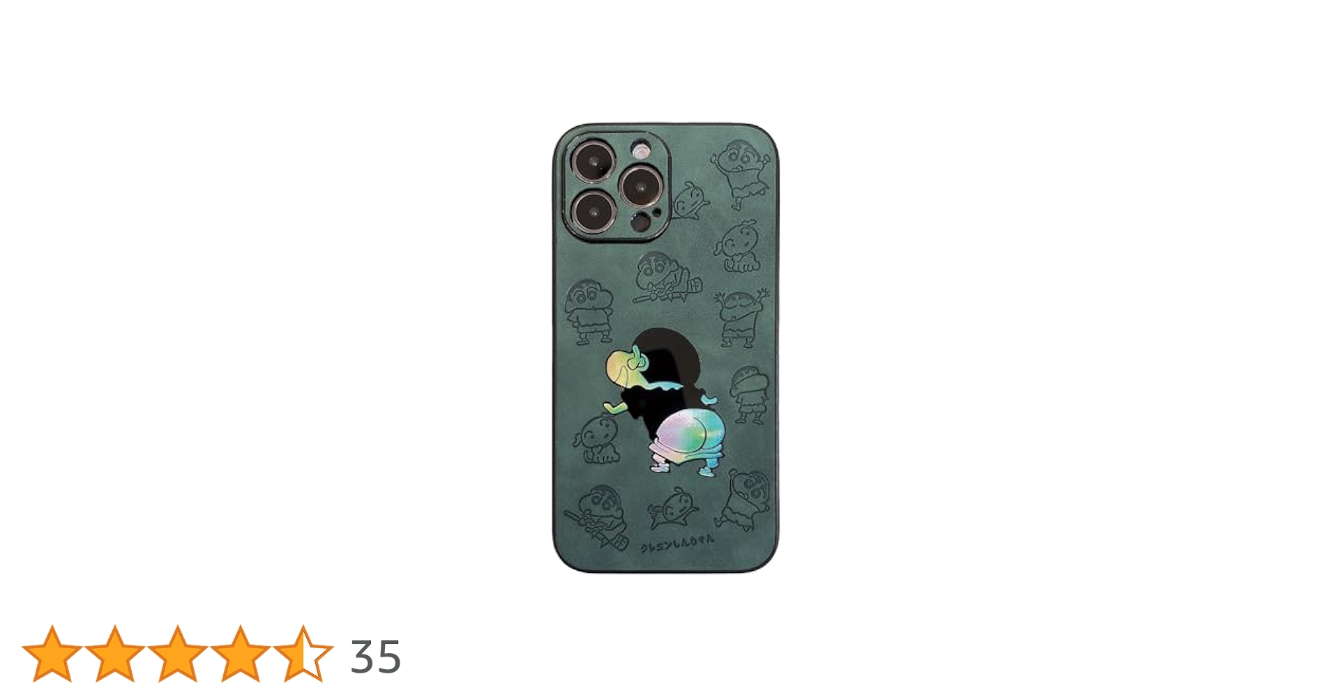 しんのすけ。 並行輸入品】 Crayon Shin-chan Figure Hard ケース iPhone 16e