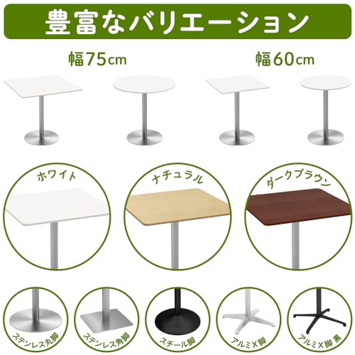家具のAKIRA カフェテーブル 食卓テーブル 四角 ホワイト 幅75cm 高さ72cm 木天板 重厚 CTTR-75S-WH [5]
