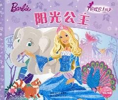 Paperback enchanting Flower Fairy [Chinese] Book
