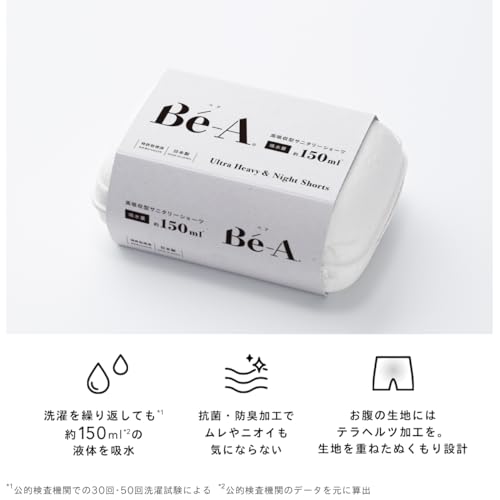 Bé-A（ベア）『ウルトラヘビー＆ナイトショーツ』