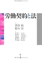 Amazon.co.jp: 西谷 敏: 本