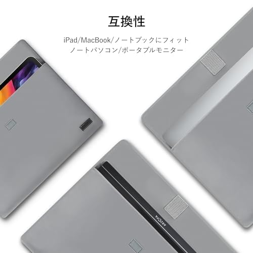 ARZOPAモバイルモニター 専用ケース付き　箱なし Amazon.co.jp: arzopa パソコンケース 16.1インチ モバイルモニター