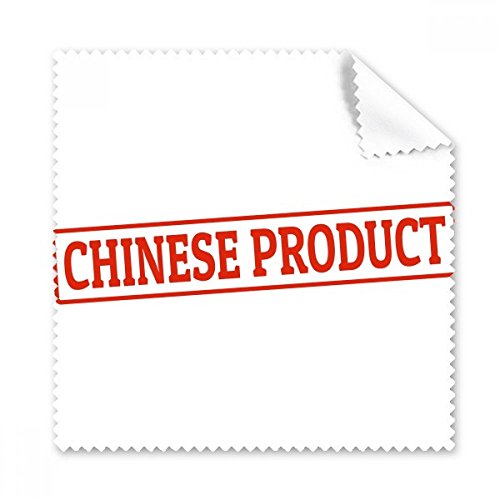 Chiffon de nettoyage motif chinois rouge lot de 5, une idée cadeau utile pour écrans