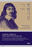 Methodology 8931011334 Book Cover