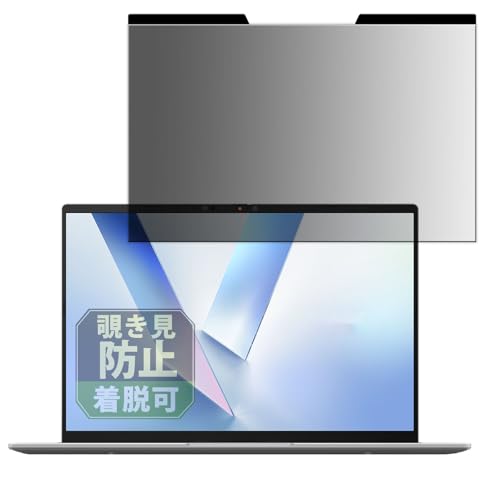 Leipsden ASUS Vivobook 16 (X1607QA / M1607KA) 16�C���` �Ή� PrivacyMag �`�����h�~ �v���C�o�V�[�t�B���^�[ �}�O�l�b�g�� ���˒ጸ