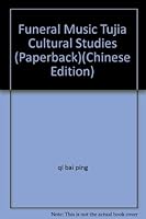 Funeral Music Tujia Cultural Studies 7811083108 Book Cover