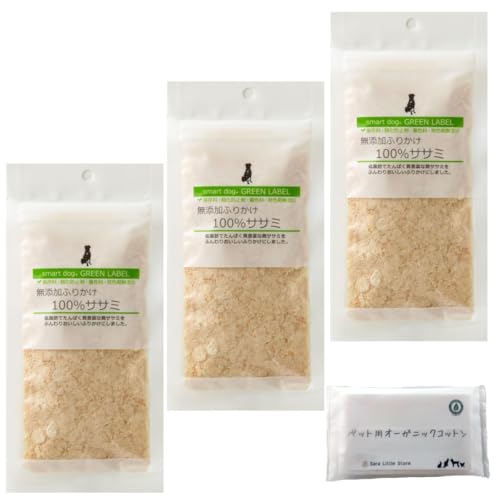 スマートドッグ グリーンラベル 犬 ふりかけ 無添加 100%ササミ 40g × 3袋 + SLS限定ペット用オーガニックコットン 犬 おやつ