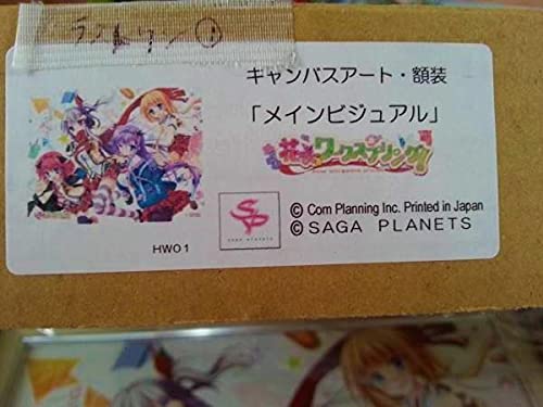 花咲ワークスプリング！ 豪華 特大 額装 キャンバスアート 絵画 数量限定品