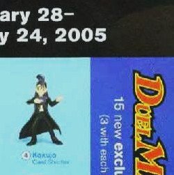 やや＜muller of yoshiokubo＞ストライプジャカード Straizo JoJo's Bizarre Adventure Battle Card TCG Japanese Anime