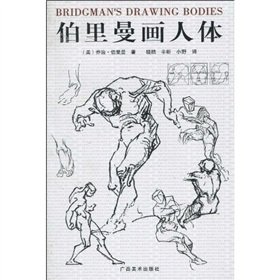 Paperback Boli Man painting the human body (paperback) Book