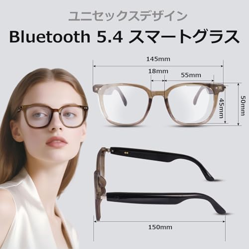 ノーブランド品 スマートメガネ 骨伝導オーディオグラス