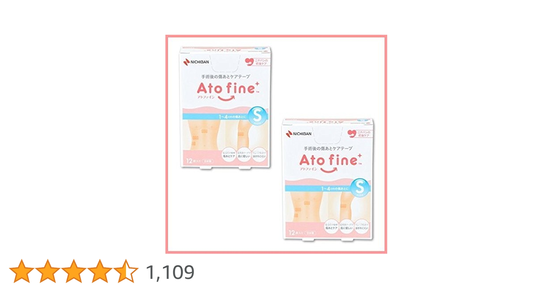 Amazon | 【2個セット】ニチバン アトファイン 【帝王切開の