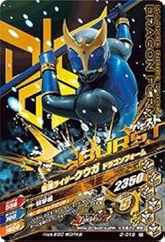 Amazon.co.jp: ガンバライジング2弾/2-019仮面ライダークウガ