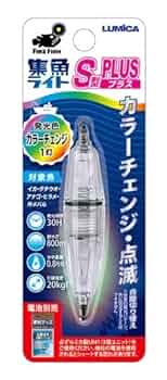 Amazon.co.jp: ルミカ(日本化学発光) C20290 水中集魚ライト S型