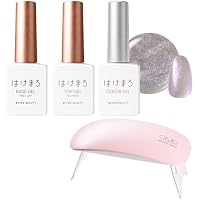 Amazon | はけまろ スターターセット 009 ローズピンク（UVライト付き