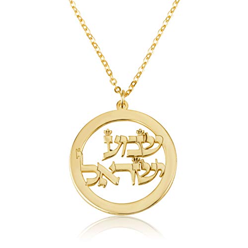 Jewelry Gift Idea Shema Israel Pendant Hebrew Necklace Jewish שמע ישראל Judaica Gifr From Israel