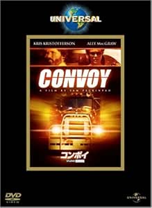 コンボイ [DVD]