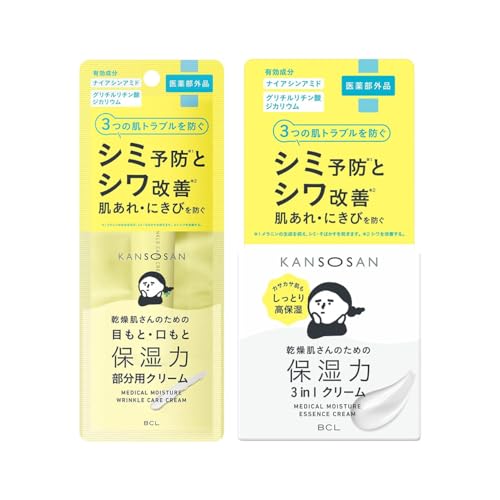 �j�`�m�r�n�r�`�m �������� ��p�����N���P�A�N���[�� �����p 20g �� ��p�����Ƃ�N���[�� �R�����P���ێ��N���[�� 50g �V�~�A�V���A������E�ɂ��� �y��򕔊O�i�z�X�^�C�����O���C�t