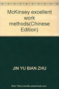 Paperback McKinsey excellent work methods [Chinese] Book
