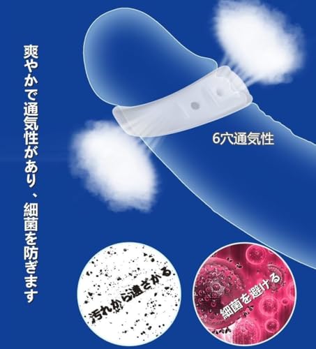 GOODLAND コックリング 包茎リング ペニスリング 通気孔 7点セット 通気性100% 快適 昼间用＆夜間用 人気 男性用 アダルトグッズ 大人のおもちゃ - 画像6
