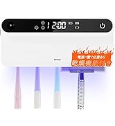 Amazon.co.jp : Iseebiz 歯ブラシ除菌器 家族用 「UV-C LED除菌+