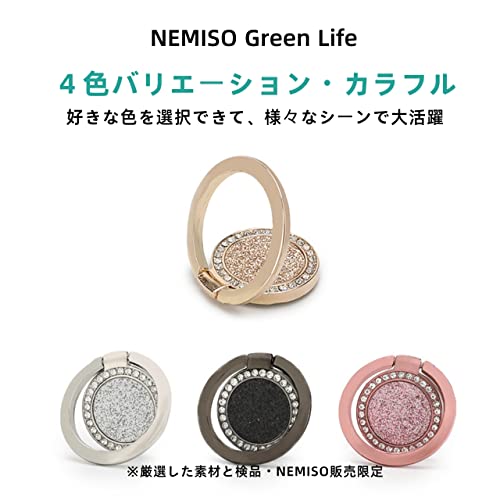 NEMISO スマホリング バンカーリング キラキラ ダイヤモンド付き ホールドリング スマホスタンド スマートフォン タブレット ホルダー 薄型 指輪 リング 落下防止 車載ホルダー 360回転 iPhone/Android各種他対応 (ゴールド)