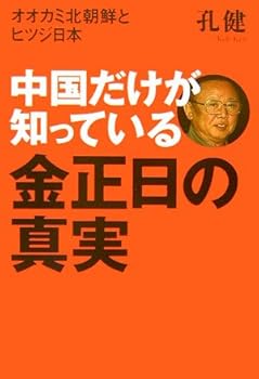 Tankobon Hardcover ?????????????????????????????? Book