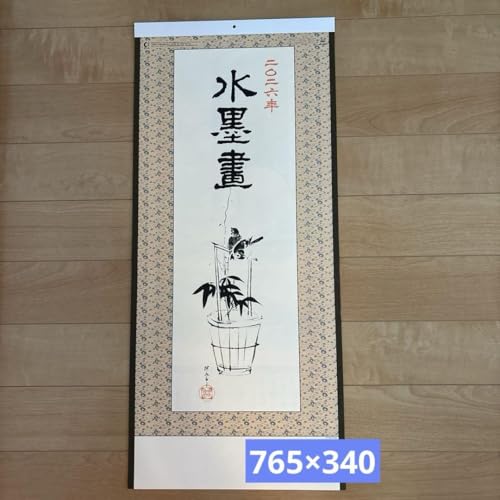 n 2026Nxߘa8N Ǌ|J_[ 772×350o